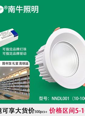 艺术展厅高显色RA98筒灯30w 开孔120mm ‌横装/竖装led深藏式筒灯