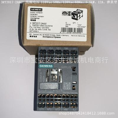 3RT2015-2AK62 接触器 线圈电压110Vac 50Hz/120Vac 60Hz、3kW