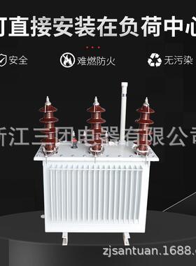 油浸式电力变压器S11-250KVA/0.4 10KV线路自动变压器 油浸变压器