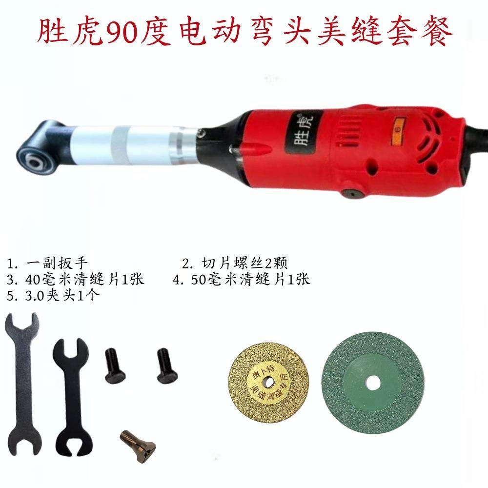 350W多功能电动切割机汽车打磨机模具抛光机瓷砖美缝机电动雕刻机,鲜花速递/花卉仿真/绿植园艺,割草机/草坪机,淘宝优惠券,粉丝福利购,淘宝优惠卷