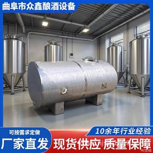 不锈钢运输罐储油罐卧式储酒罐纯水储罐车载卧式运输罐