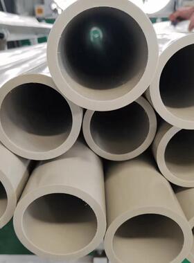 pph管110化工用均聚聚丙烯材料塑料管50/63/75/90PPH工业管耐腐蚀