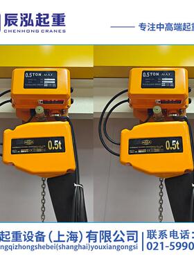 500kg电动葫芦环链葫芦悬挂起重机单梁行车柔性KBK轨道低净空