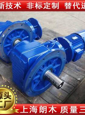 朗木K系列减速机 K伞齿轮减速机 四大系列减速机 卧式 立式减速机