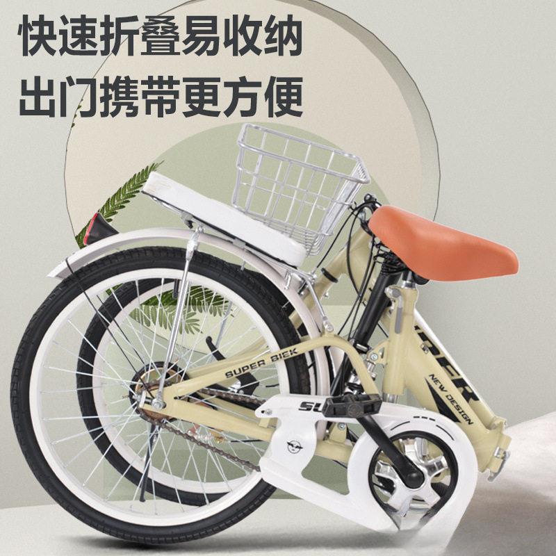 自行车免安装折叠自行车成人女免超便携上班步车
