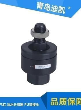 JAH/JAHF/JAHL浮动接头40-16-150/50-20-150/63-24-150等规格型号