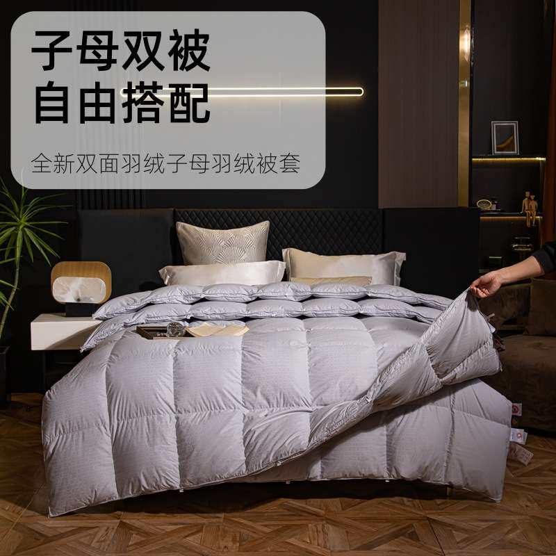双面羽绒单层子母羽绒被套厂家 半成品自充绒羽绒被壳子母被