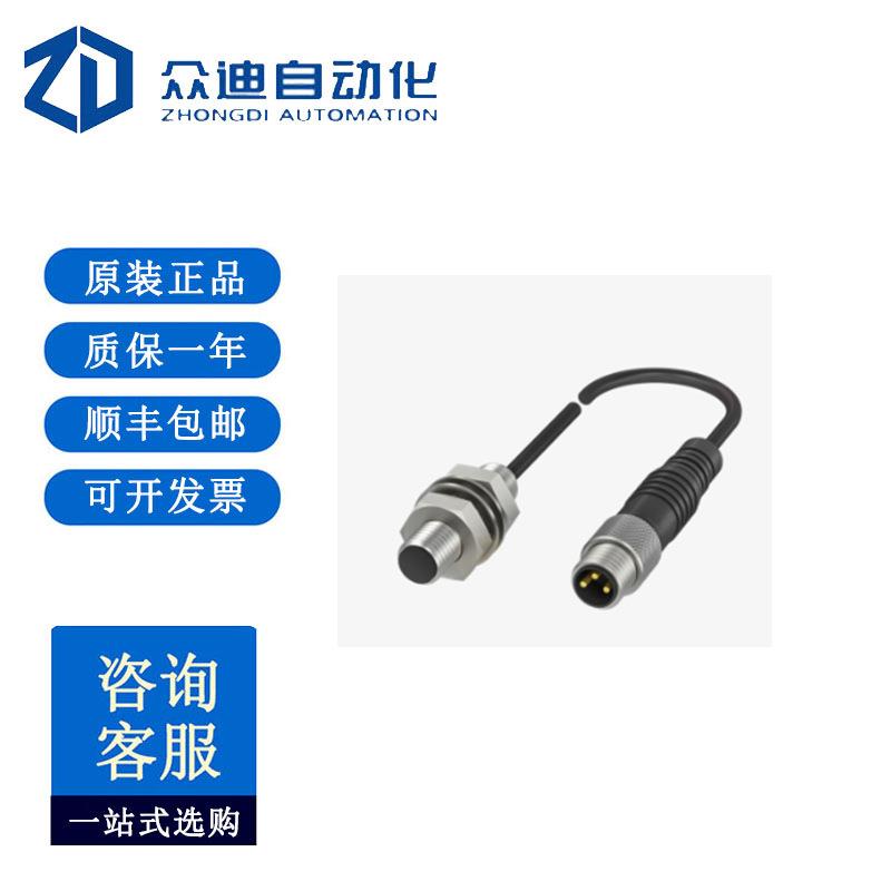 巴鲁夫BES00P5电感式接近开关 BES 516-324-G-E4-C-S49-00,5