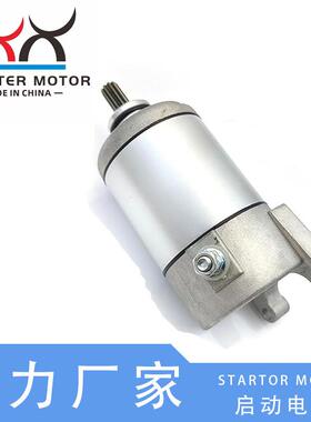 31200-F12-0000 31200-003-0000起动电机启动马达适用HiSUN HS400