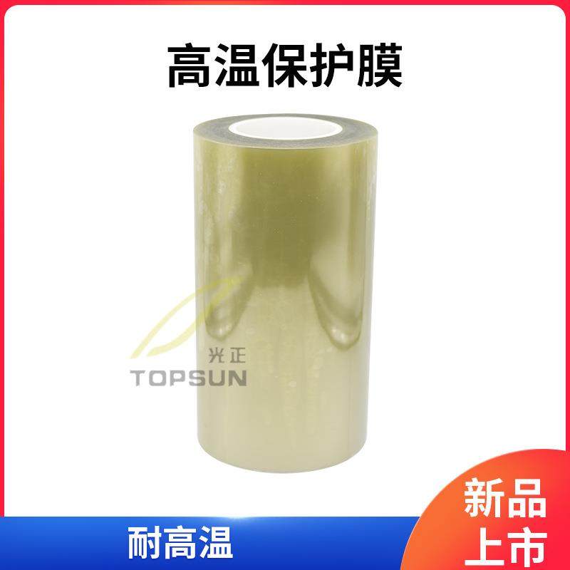 汽车大灯双光透镜灯壳保护膜改装维修车灯膜耐高温锡纸保护膜铝膜