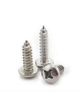 1 1.2 1.4 1.7ST4镀镍PA自攻螺丝电子小螺丝KA PA PB PWB PWA等