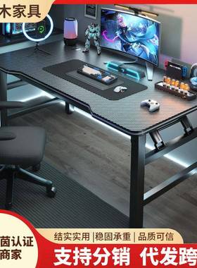 电脑桌台式家用折叠电竞桌椅卧室简易免安装工作台办公桌写字书桌