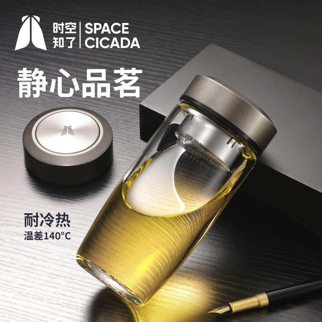 万象时空知了单层鹅蛋杯高硼硅玻璃杯男士泡茶杯茶水分离商务大容,电子元器件市场,其它元器件,淘宝优惠券,粉丝福利购,淘宝优惠卷