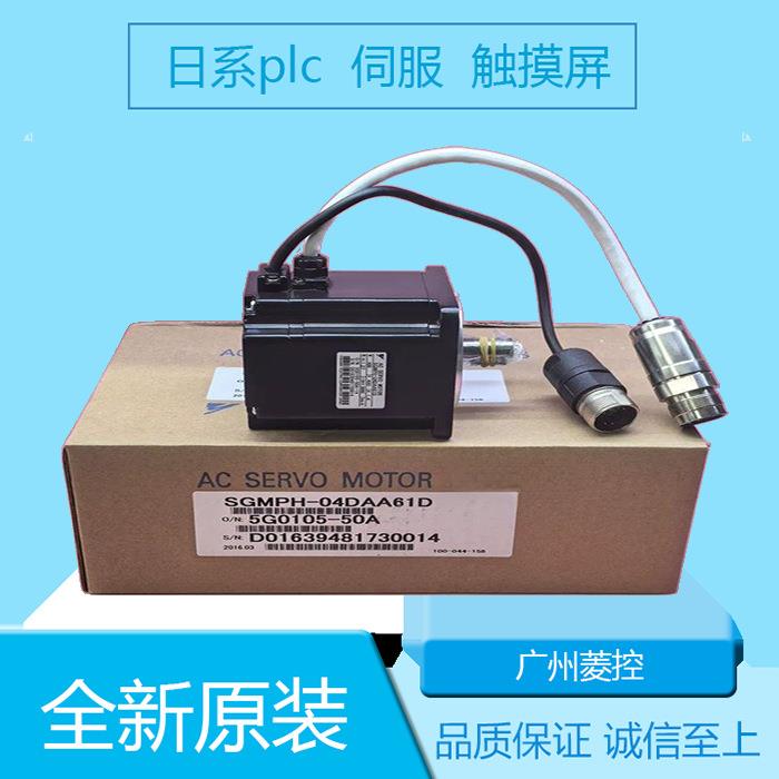 安川SGMPH-04AAA21 SGMPH-04AAA61D SGMPH-04AAA41