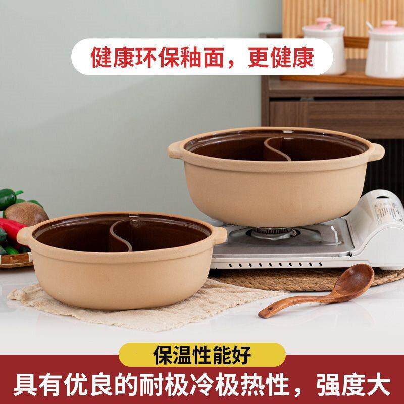 小号火锅锅家用商用户外明火鸳鸯火锅电磁炉老式用土砂锅木炭鸳鸯