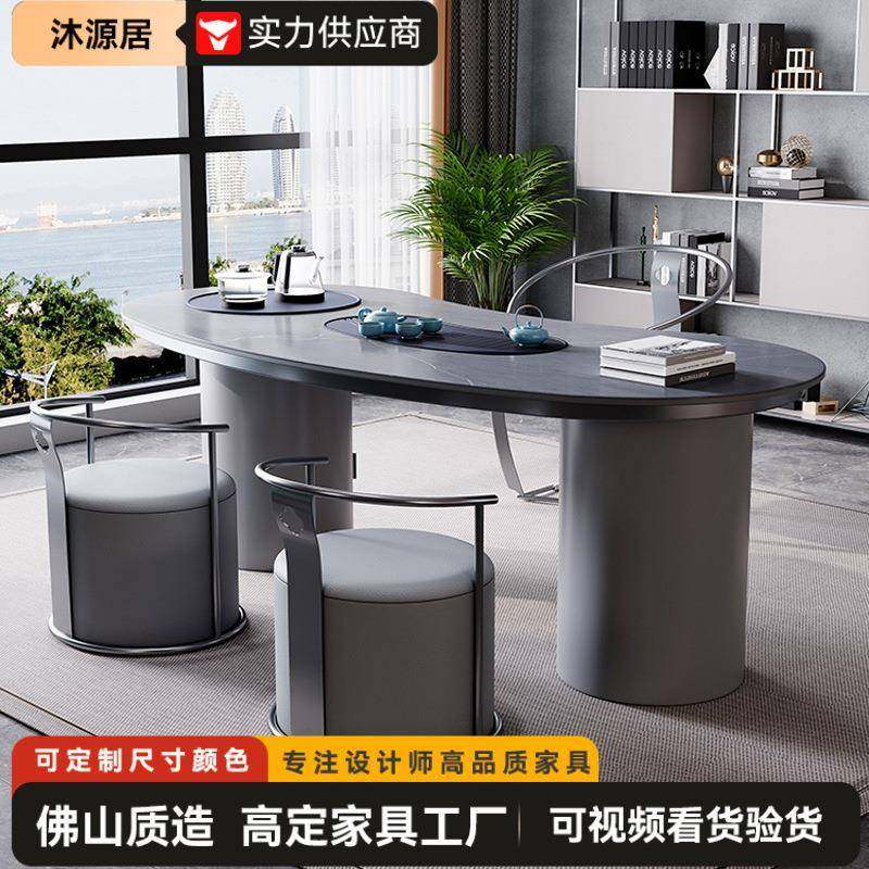 轻奢岩板组合简约泡小户型茶桌茶具套装一体现代办公室茶台