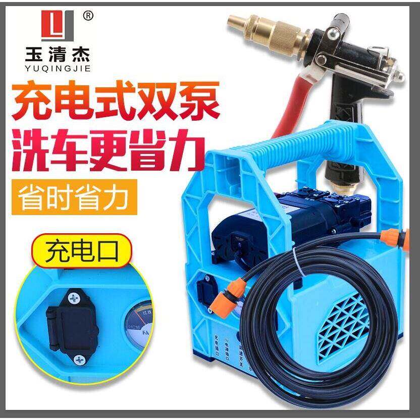 无线双泵充电洗车器12V车载便携刷车工具220V压水洗车机
