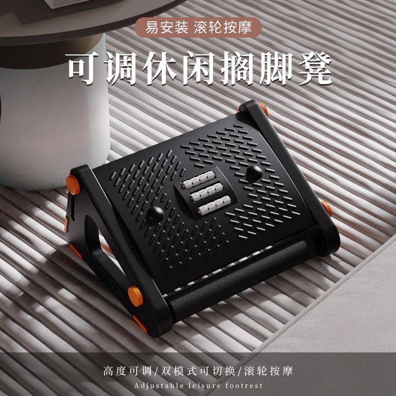 办公室脚踏垫脚搁脚凳桌下踩脚放腿工位防翘二郎腿神器踩脚凳踏板