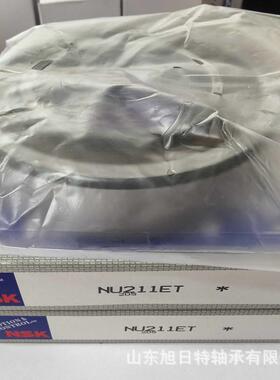 HR30218J XRT进口轴承 XRT圆锥滚子轴承现货