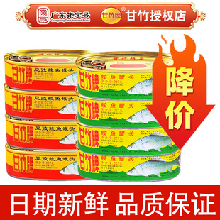甘竹牌豆豉鲮鱼罐头227g*12罐香辣豆豉鱼罐装开盖即食经典老字号