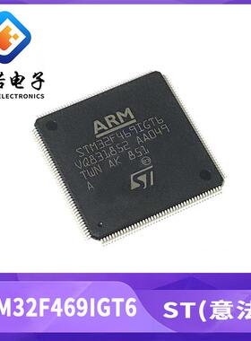 ST意法半导体32位微控制器芯片STM32F469IGT6