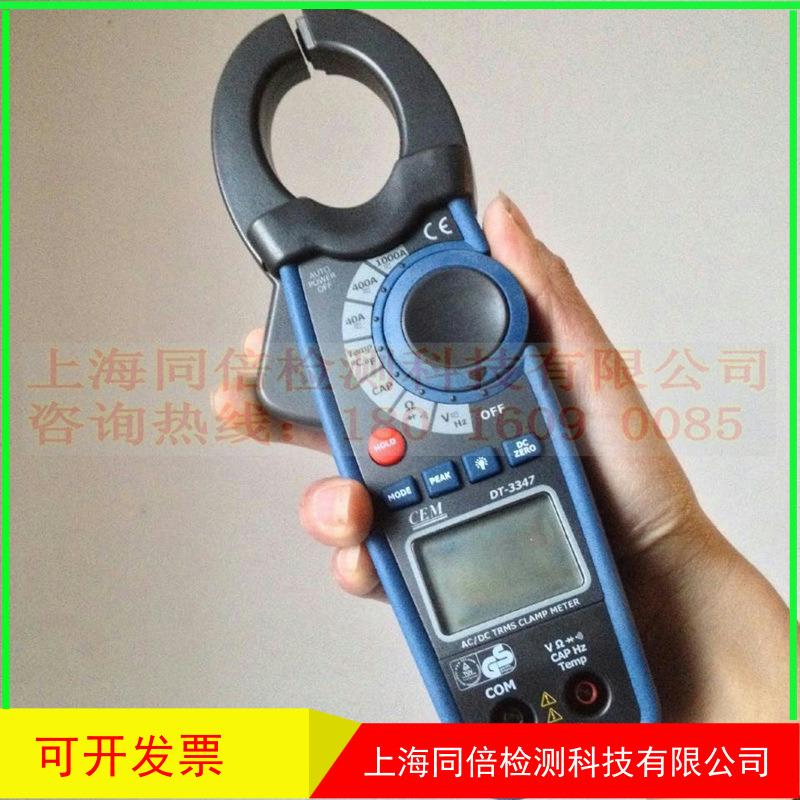 DT3347交直流真有效值钳型表1000A数字钳形表电流表DT3347