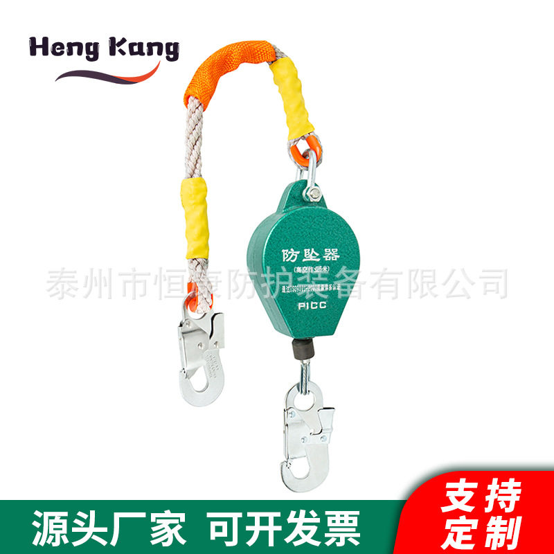 高空自锁防坠器工业重型塔吊防坠落便携式速差防坠器