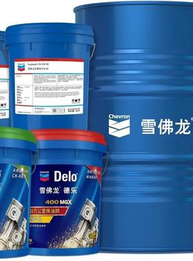 雪佛龙齿轮油MEROPA ULTRA GEAR LUBRICANT 68 150 220 320 460号