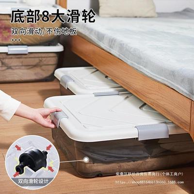 床底收纳盒矮长方形高10cm塑料箱透明带有盖子沙发下扁平箱单个装