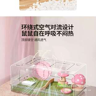 仓鼠笼子透明豪华空间别墅套亚克力大号饲养箱金丝熊用周边品冬