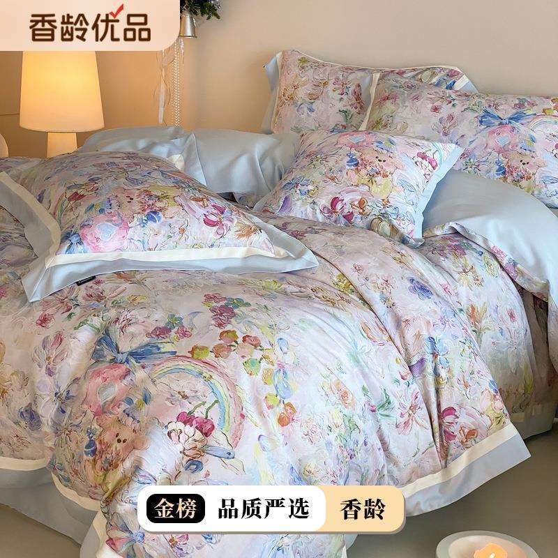 【香龄优品】美式田园风超细旦天丝棉数码印花四件套床单被套床品