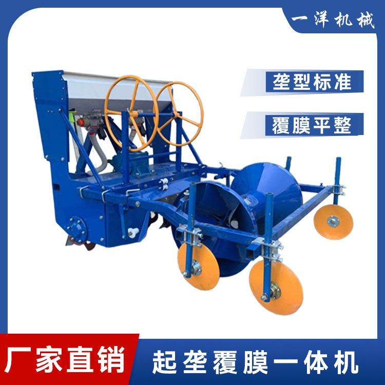 新款拖拉机带旋耕起垄覆膜机可加滴灌施肥机辣椒蔬菜红薯起垄多用