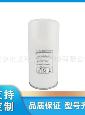 A10533574空压机油气分离器外置油分螺杆机保养件