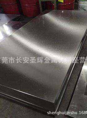 德国（X46Cr13）1.4034塑胶模具钢板 1.4034耐腐蚀不锈钢 模具钢