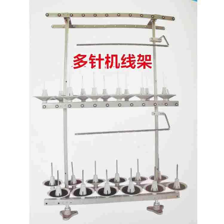 多针机线架银前VC008线架关西橡筋车12针线架24线青本百惠多针机