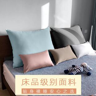 办公室工位午睡枕30x50天丝夏季冰丝枕头成人上班族小抱枕腰靠枕