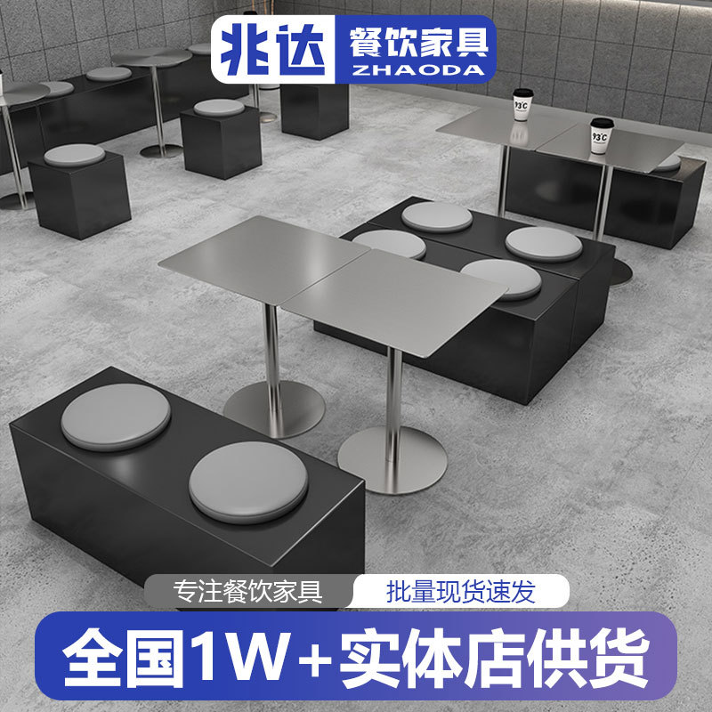 工业风奶茶店咖啡馆餐桌椅卡座沙发现代圆形茶几桌子折叠椅子组合