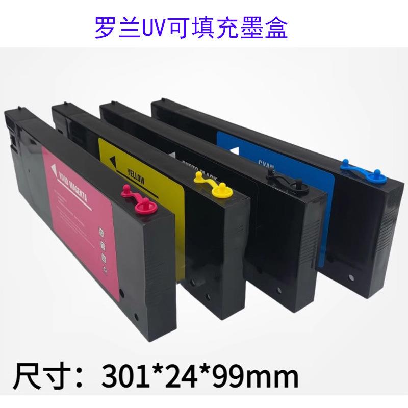 兼容罗兰UV墨盒Roland LEC540/330/300/LEJ-640/LEF-20填充墨盒