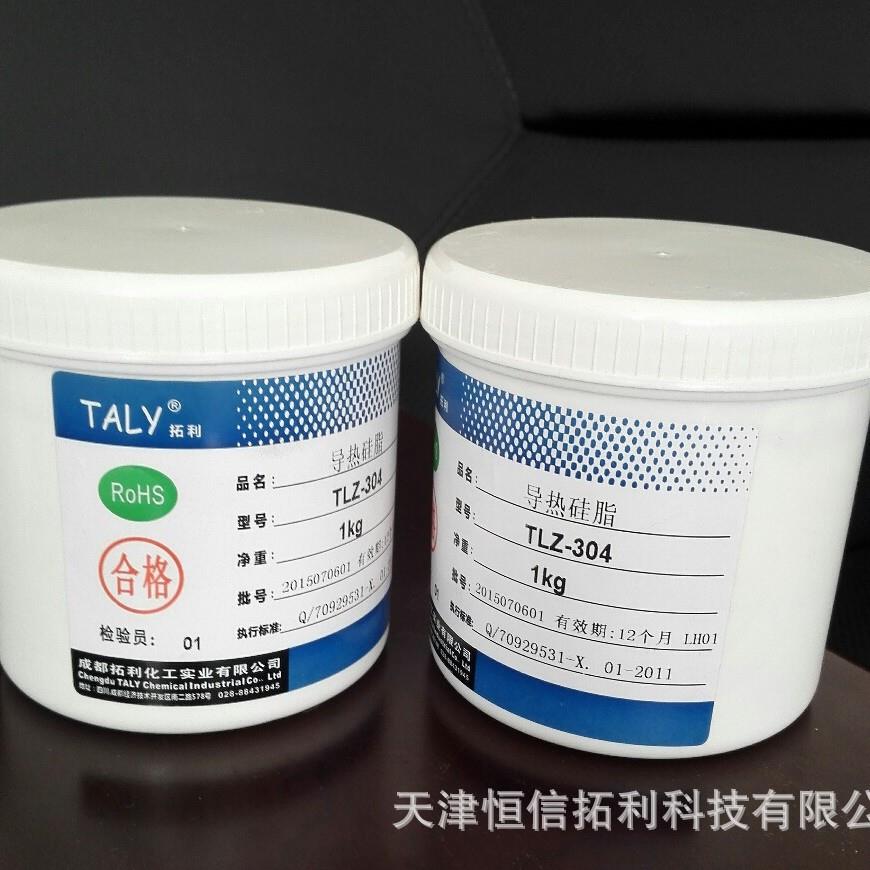 TALY/拓利导热硅脂TLZ－304 CPU散热膏导热系数1.4 白色1公斤/桶