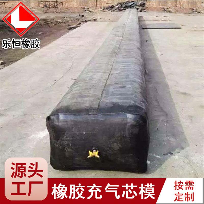 桥梁橡胶气囊八角方形变径充气芯模 预制浇筑梁板橡胶充气内模