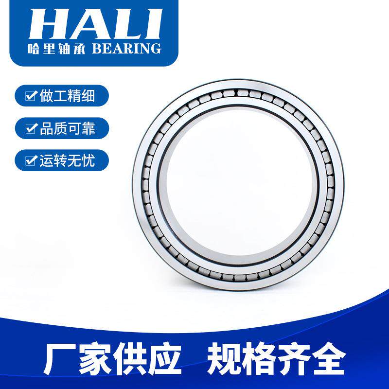 现货供应SL014872CV轴承NNCF4872CV轴承