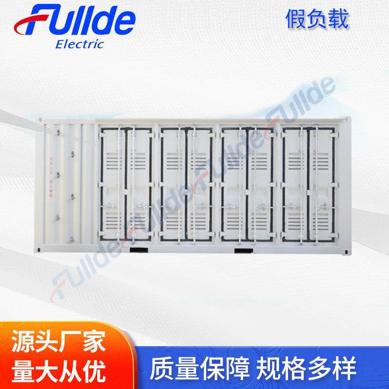 假负载柜 工厂用充电桩测试假负载 成套交直流假负载柜,鲜花速递/花卉仿真/绿植园艺,割草机/草坪机,淘宝优惠券,粉丝福利购,淘宝优惠卷