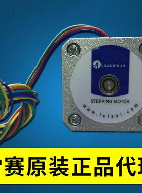 雷赛42步进电机42hs03两相混合式1.8度0.34转矩单轴微型电机 现货