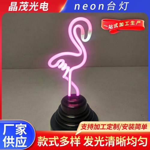 厂家供应neon台式霓虹灯节日装饰灯创意节能台灯霓虹灯管