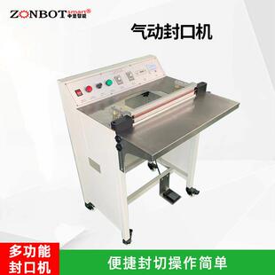 BG-400气动封口机收缩袋脚踏封口机手机彩盒收缩膜汽动切角机