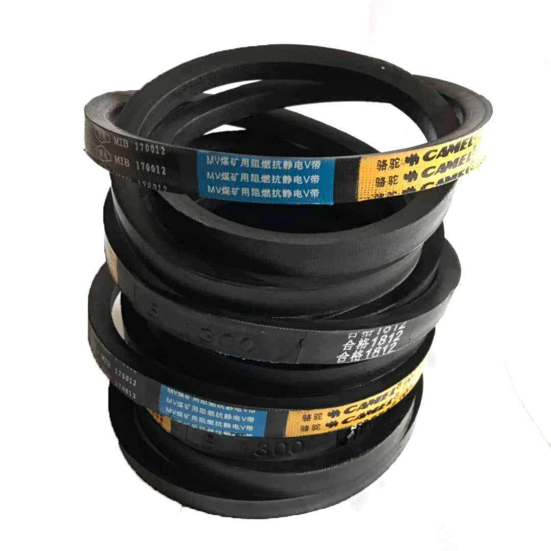 阻燃抗静电三角带A B C D E SPB SPC5600 5V 25N50808V4L5080