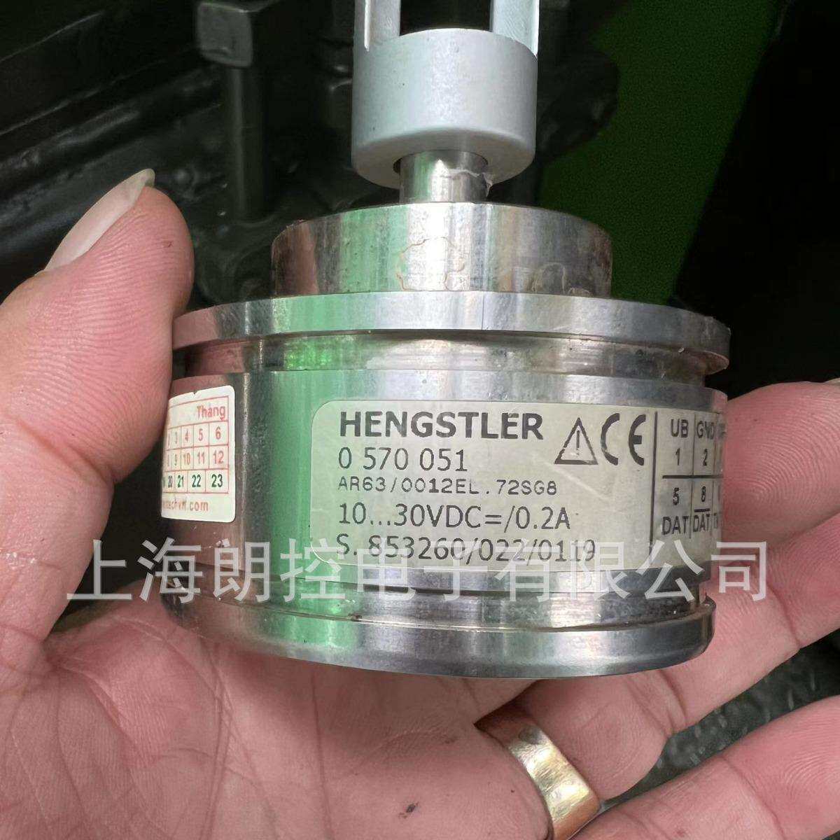 Hengstle不锈钢绝对值编码器 AR63/0012EL.72SG8(M12连接器)