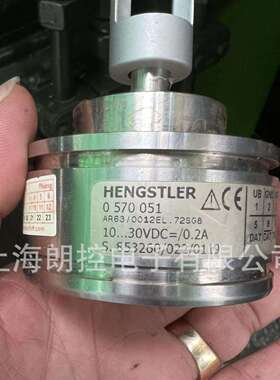 Hengstle不锈钢绝对值编码器 AR63/0012EL.72SG8(M12连接器)