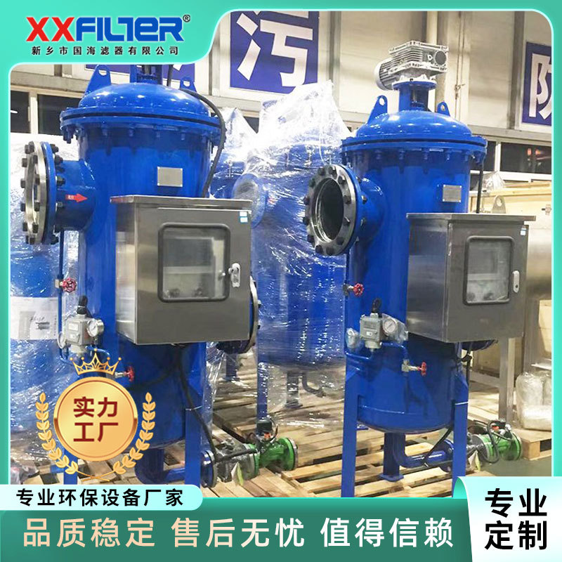 前置自清洗过滤器 泥沙过滤 灌溉水过滤刷式自清洗过滤器  直角式