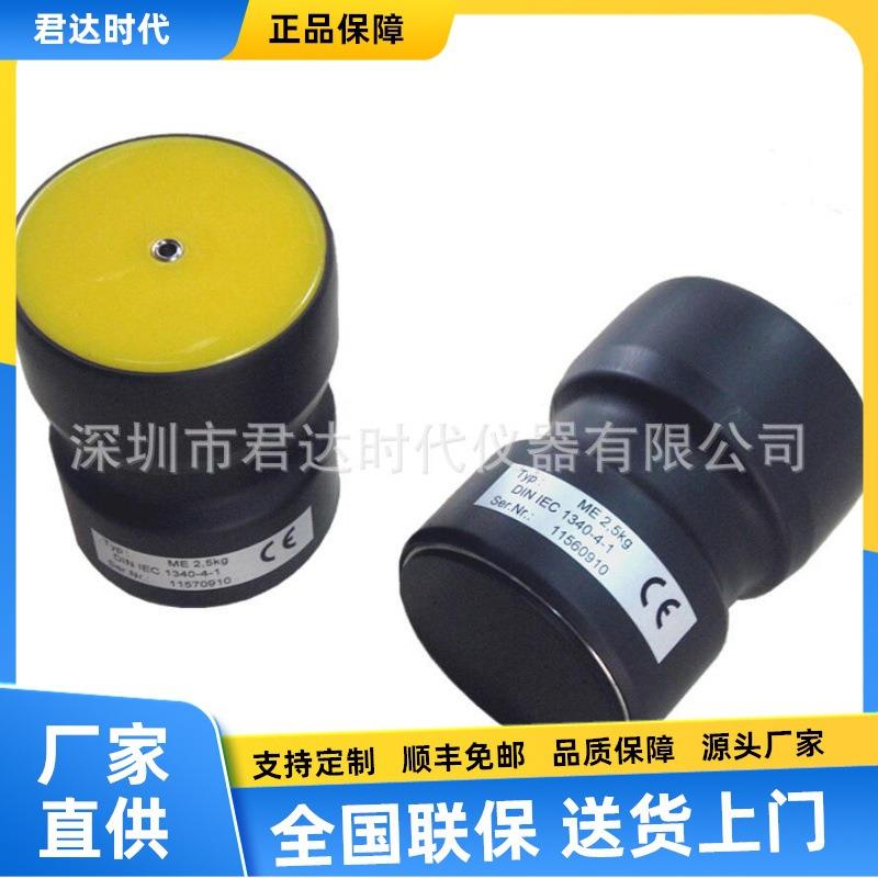 ME-250点到点重锤电极配套测试点到点电阻，接地电阻，体积电阻
